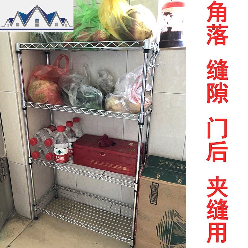 厨房缝隙置物架宽20/25/30cm夹缝收纳架窄缝小空间橱柜边墙角锅架_1_770 长50宽20高80-4层