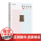 跨文化对话(第50辑) 乐黛云 [法]李比雄 主编 钱林森 董晓萍 执行主编 商务印书馆