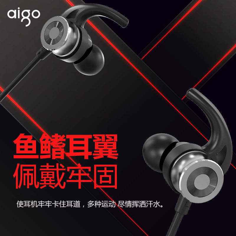 爱国者(aigo) S33P升级版无线蓝牙 耳机挂脖式运动游泳 双耳入耳式耳塞
