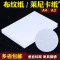 莱尼纹卡纸 布纹纸高档名片纸 艺术纸格纹纸封面纸卡纸 160g白布纹100张 A4