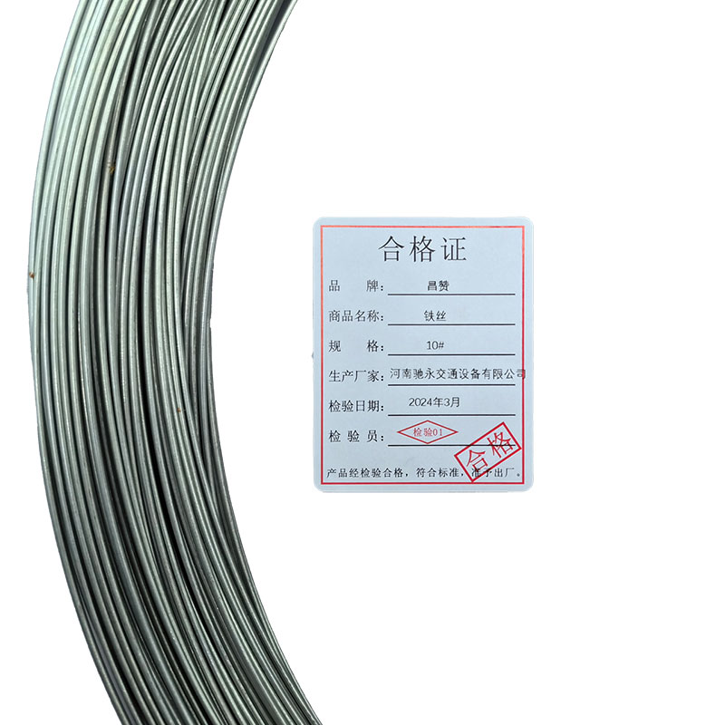 昌赞 铁丝 10# 千克高清大图