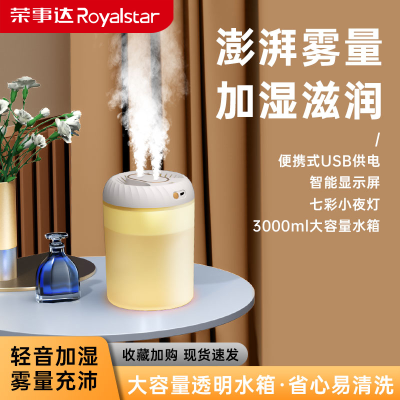 全天旺暖手暖脚宝3l报价_参数_图片_视频_怎么样_问答-苏宁易购