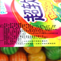 西瓜泡泡糖 80后怀旧糖果460g/桶装约185颗果味口香糖零食