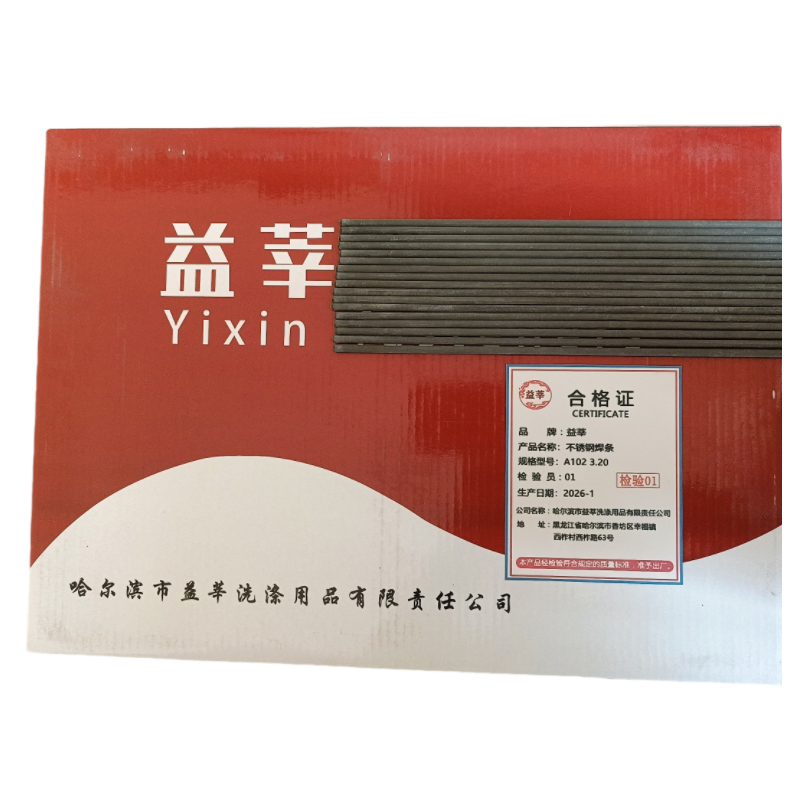 益莘 不锈钢焊条 A102 3.20 kg高清大图