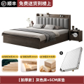 布欧格实木床落地软包床 单床+5CM床垫 1.2*2米【包安装】