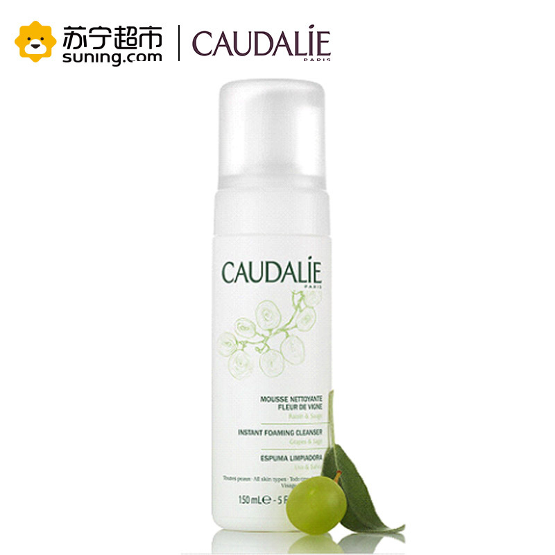 欧缇丽(CAUDALIE)葡萄温和洁颜摩丝150ml 温和保湿收毛孔不紧绷