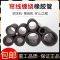 中锦科技 高压橡胶管防爆空气胶管 内径32mm 4层线 工作压力20公斤 18米 卷