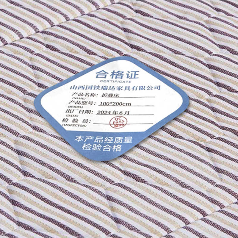 晋瑞达 折叠床(100*200cm)张