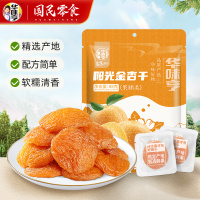 华味亨 88g 阳光金杏干*3