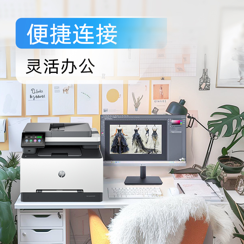 惠普(hp)3388fdn A4彩色激光多功能一体机 打印复印扫描传真四合一 自动双面 支持有线网络高清大图