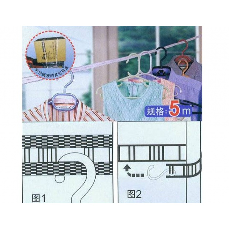 5米加粗晾衣绳户外旅行挂衣绳 宿舍防风防滑凉衣绳晒被绳子