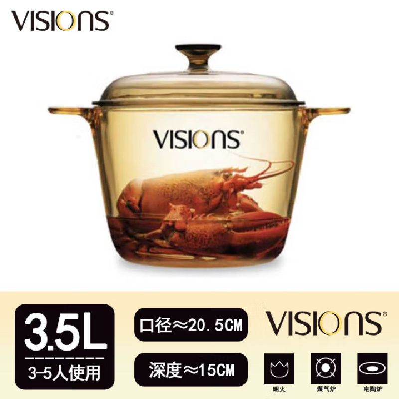 康宁餐具(VISIONS)晶彩系列透明锅1.5L 家用玻璃锅砂锅汤锅炖锅高清大图
