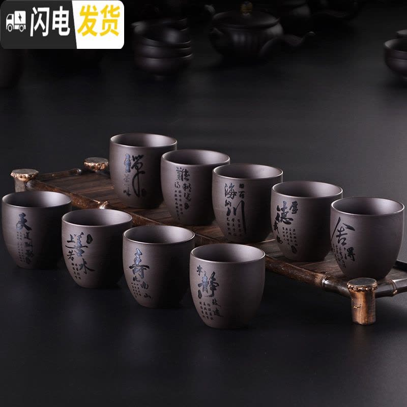 三维工匠私人订制 刻字 紫砂品茗杯大号功夫茶杯单杯主人杯普洱茶杯个人杯 寿比南山图片