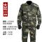 工作服男迷彩服男套装春秋加厚电焊汽修耐磨劳保服户外男女外套莎丞