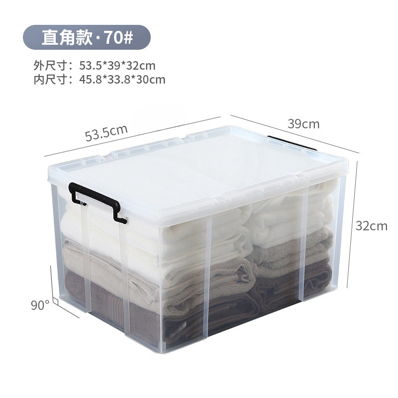 珂攸洋透明收纳盒 珂攸洋收纳储物箱535*390*320mm个 整理箱