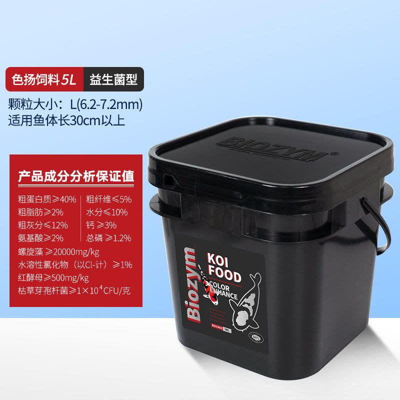 锦鲤鱼金鱼专用鱼食色扬育成饲料家用鱼粮小颗粒上浮不浑水螺旋藻图片