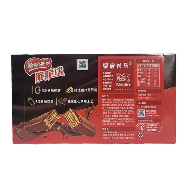 雀巢脆脆鲨涂层威化饼干24条盒装牛奶味巧克力味年货休闲零食品高清大图