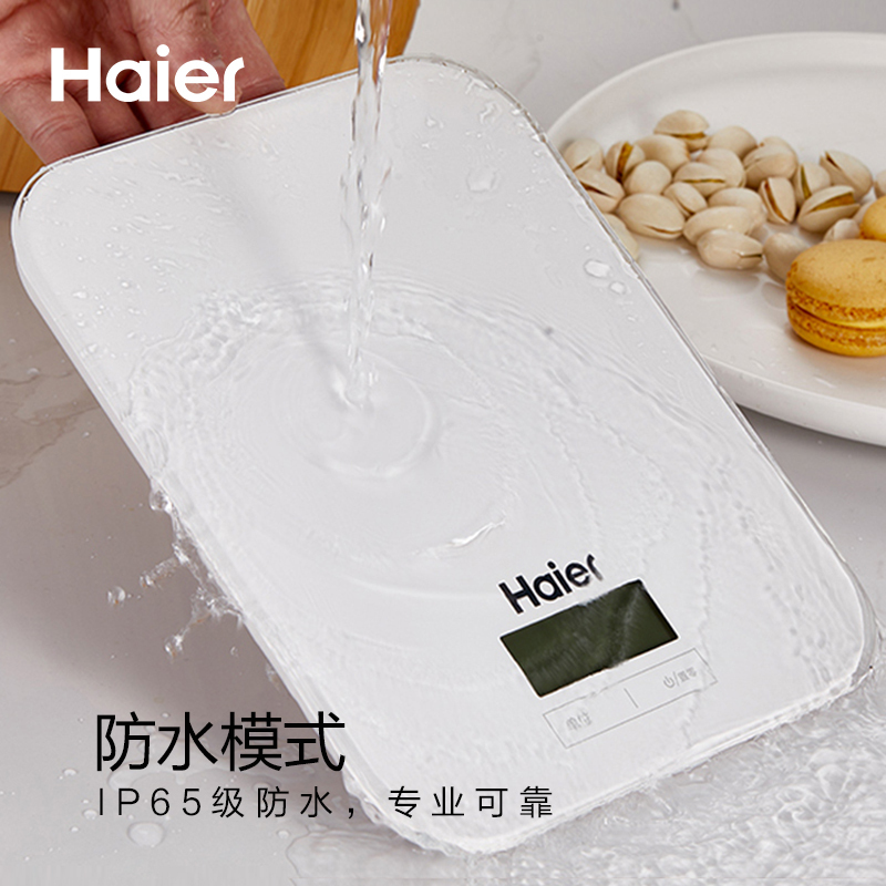 海尔(Haier) CFC-D9021XP 智能 防水营养秤. 海尔 生活电器 防水电子秤 单台装高清大图