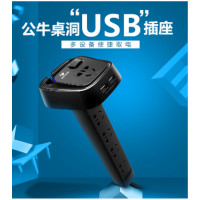 公牛办公系列GN-U2050总控5位1.8米带2位USB拖线板插座GN-U2050 1.8M
