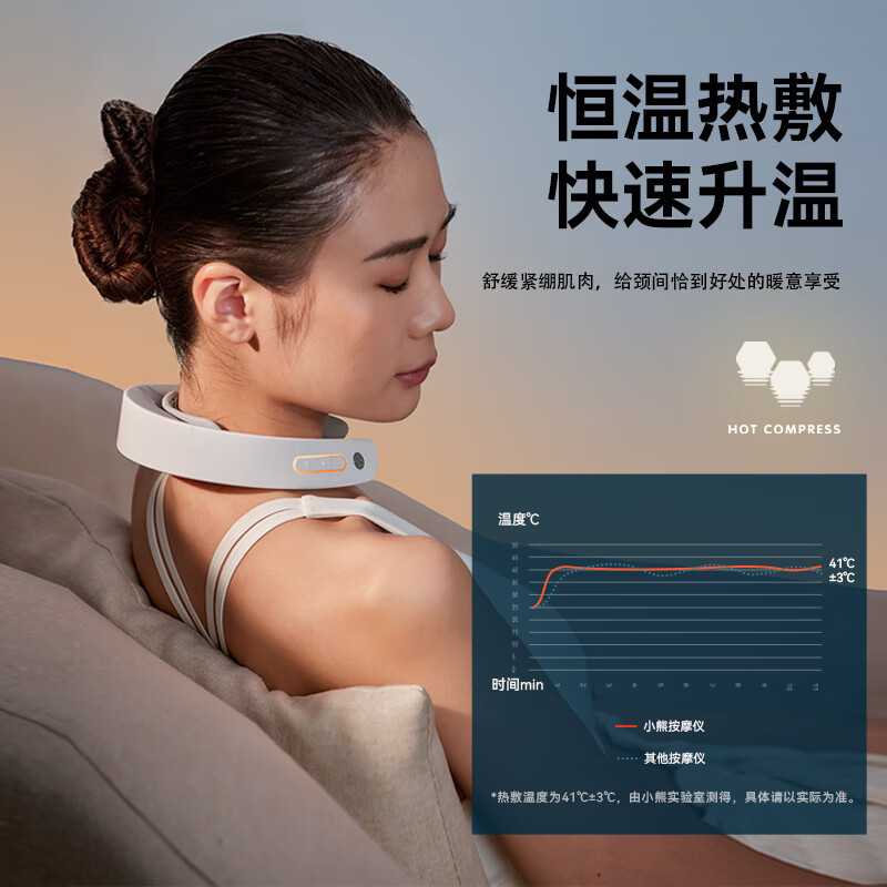 小熊bear颈椎按摩器颈部按摩仪肩颈低频脉冲按摩仪4头脉冲按摩无线amq