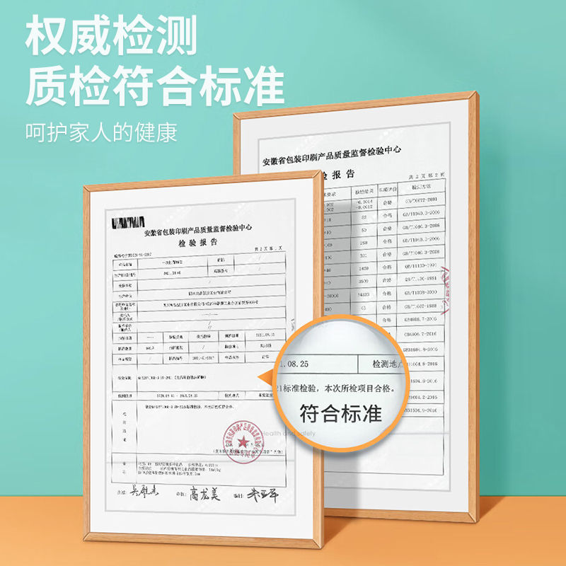 美丽雅一次性保鲜膜套罩食品级专用保鲜袋家用带松紧剩菜套碗盘罩