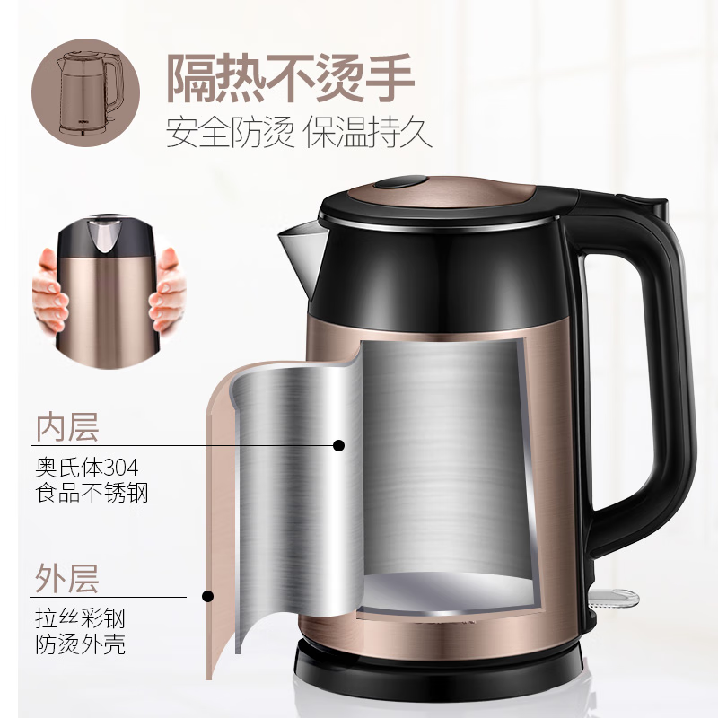 苏泊尔(SUPOR)1.7L电水壶[咖色]SWF17S26A高清大图