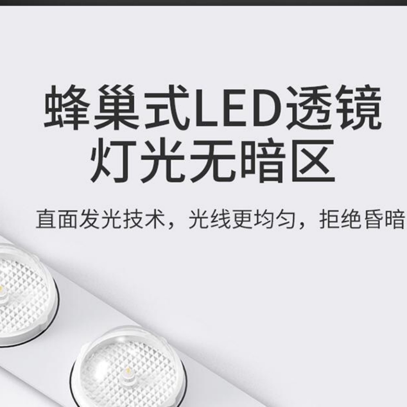 RDZM 平板灯 LED面板灯 RDM6120 台高清大图