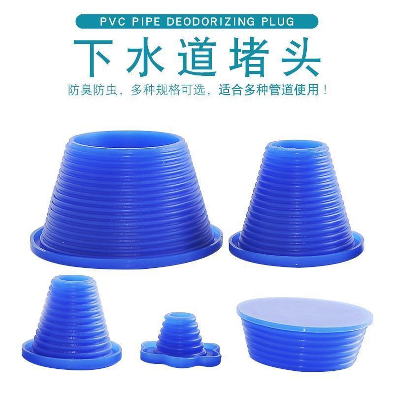 卫生间防臭塞排水口排水管浴缸专用通用胶圈厕所地漏橡皮塞地漏