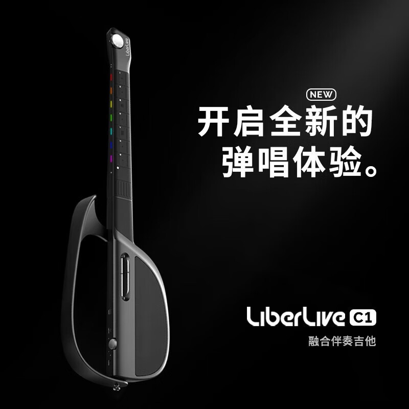 LiberLive 无弦吉他智能电子吉他初学者入门自动挡专业弹唱民谣 原野绿