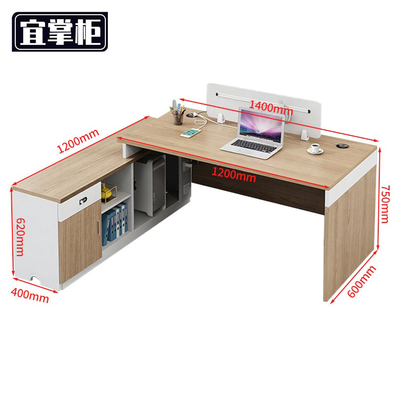 宜掌柜 双人 办公 桌高清大图