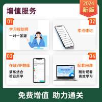 [正版]2024年成人高考高升专理科语文英语数学理工农医类历年真题模拟试卷复习资料全国成人高考高起专考试用书河北科学技术