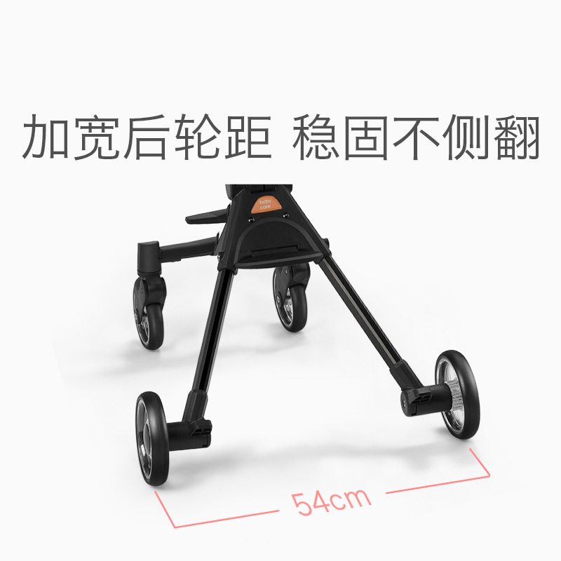 babycare遛娃神器婴儿手推车夏季超轻便溜宝宝儿童推车简易可折叠8770 幕夜黑