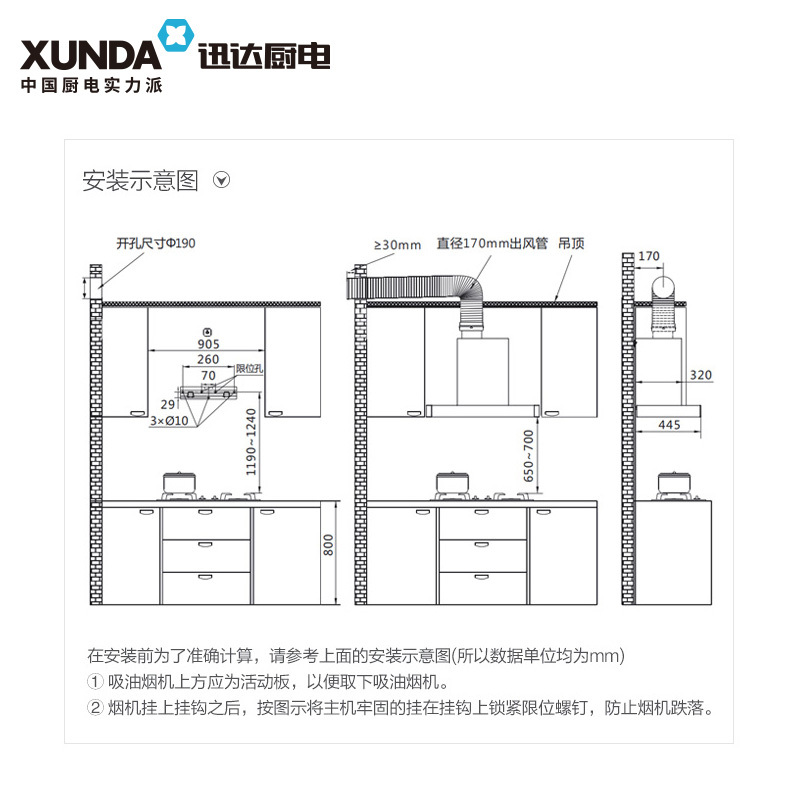 迅达油烟机DS721 顶吸式油烟机 欧式油烟机大吸力智能控制(停产,无货发)