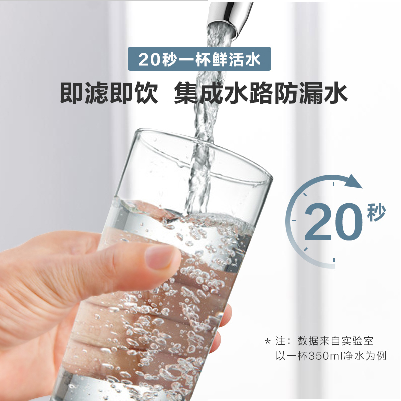 Moen摩恩悦泉系列厨下净水器R44030 家用反渗透净水设备 400加仑大流量 即滤即饮 迷你超薄纯水机