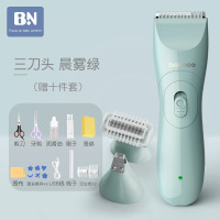 贝能婴儿理发器儿童宝宝理发器静音新生儿充电剃头刀电推剪推子家用 晨雾绿（三刀头）