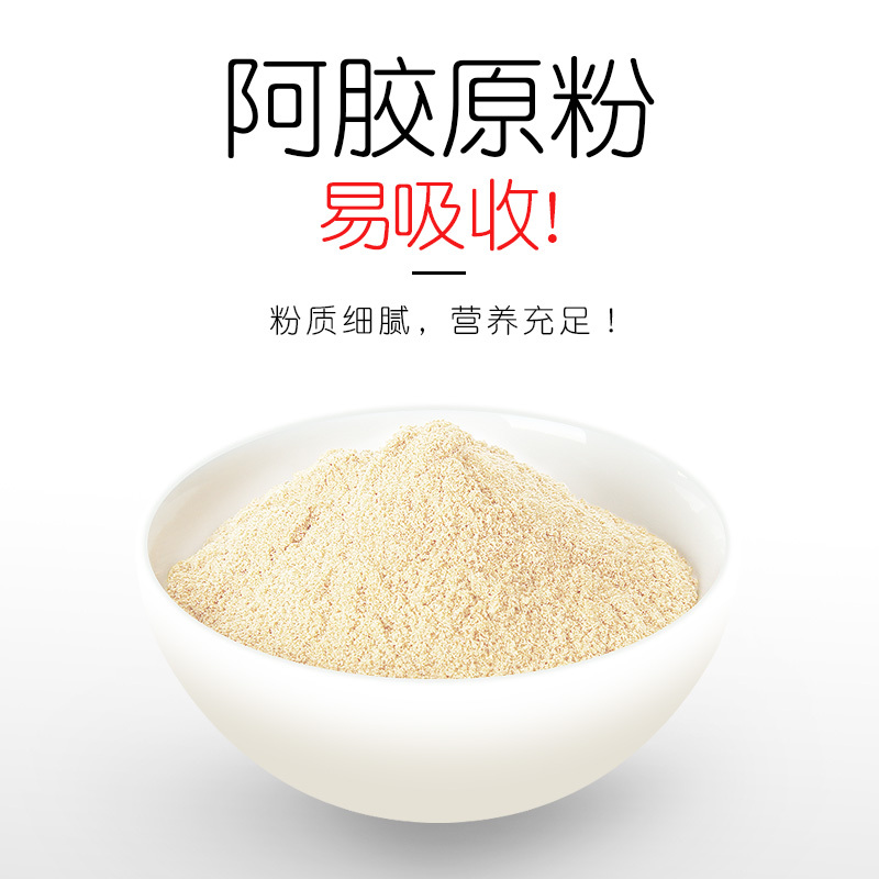 鹤王阿胶速溶粉正品原粉6g*25袋单盒山东固元膏阿娇纯原材料