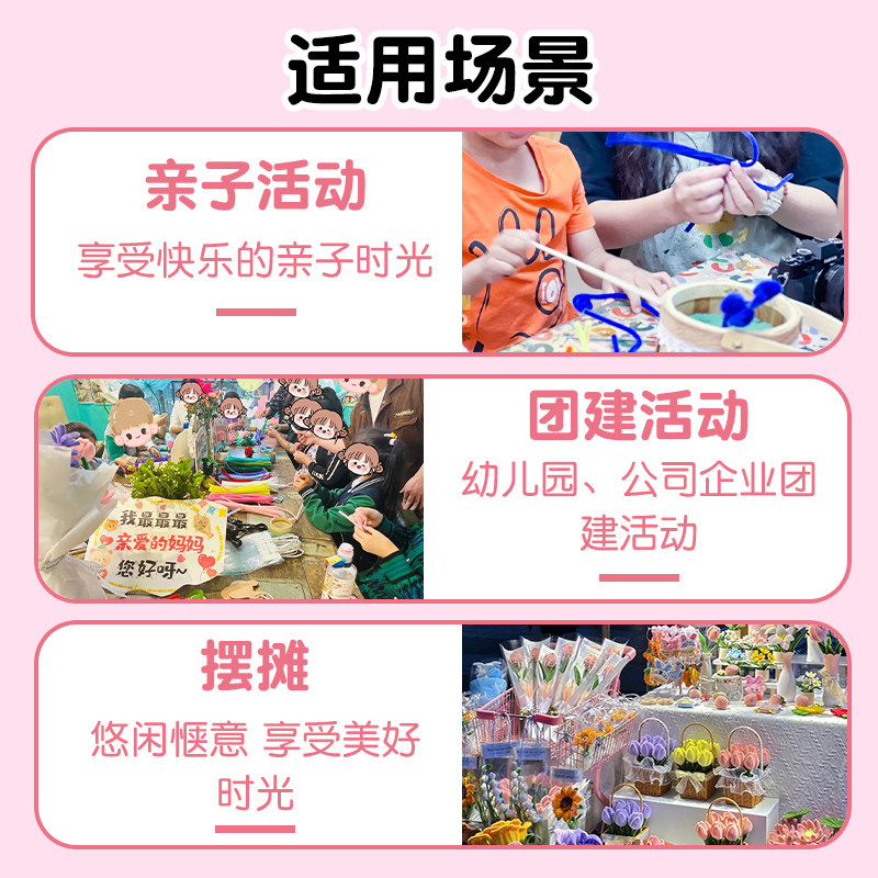 扭扭棒百合花束手工diy材料包全套手工编织手工花无聊解闷扭扭花-[小雏菊/diy材料包]约做45朵高清大图