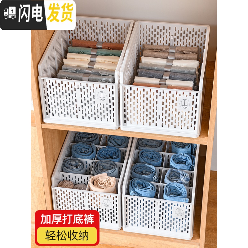 三维工匠衣柜加厚收纳箱塑料抽屉式家用衣服收纳裤子整理箱衣物储物盒高清大图