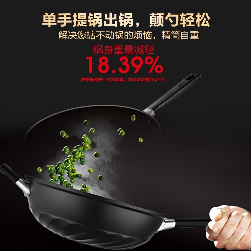 爱仕达(ASD)炒锅32CM第二代钛不粘金刚旋风炒锅 燃气磁炉通用 CL32Z3WG 送锅铲