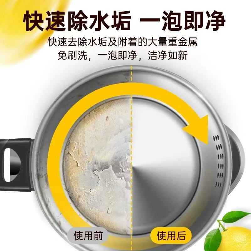 茶垢清洁剂 蓝蒲茶垢颗粒500g 单位:瓶高清大图