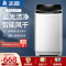志高(CHIGO)XQB90-5801 蓝光智能 9公斤全自动洗衣机 家用波轮洗衣机 带甩干脱水 智能洗涤
