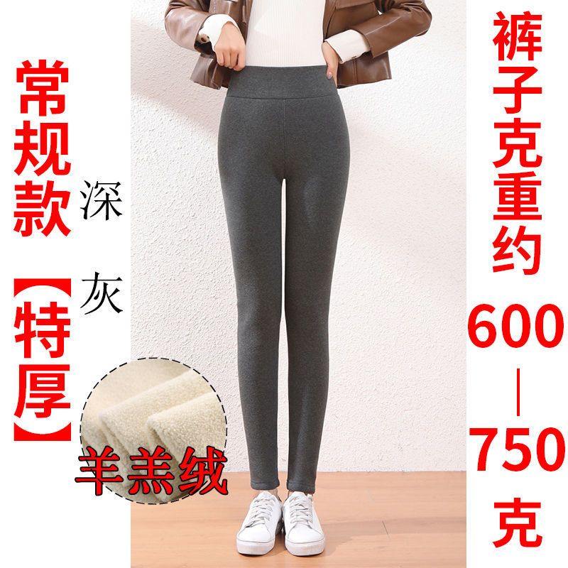 厚羊羔绒800g带口袋打底裤女加绒加厚冬季内外穿保暖小脚裤