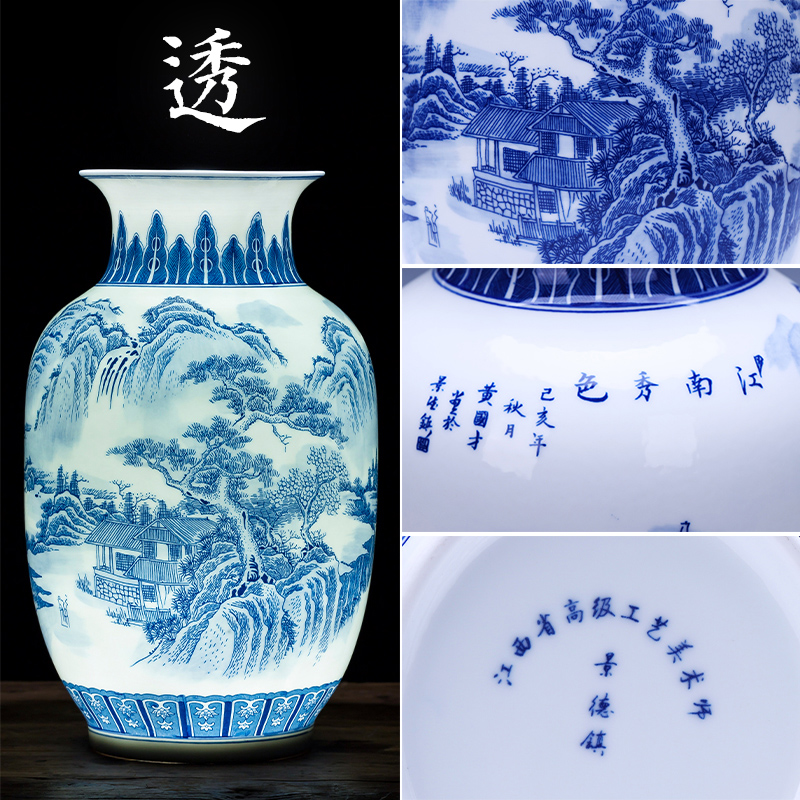 景德镇陶瓷器青花瓷花瓶摆件山水薄胎瓷瓶子中式客厅插花家居饰品 三维工匠 黄国财《粉彩江南秀色》梅瓶+送旋转底座高清大图