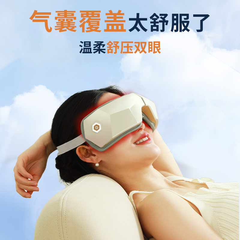 和正眼部按摩器 眼睛按摩仪护眼仪 恒温热敷睡眠眼罩 蓝牙音乐智能气囊按摩 生日礼物送女朋友眼部按摩器 HZ-QNA-10
