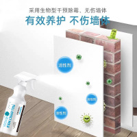 霉斑污渍净 500ml*4瓶 衣物洗白去污渍神器去霉点霉斑清洁剂霉菌发霉去霉除霉剂衣服