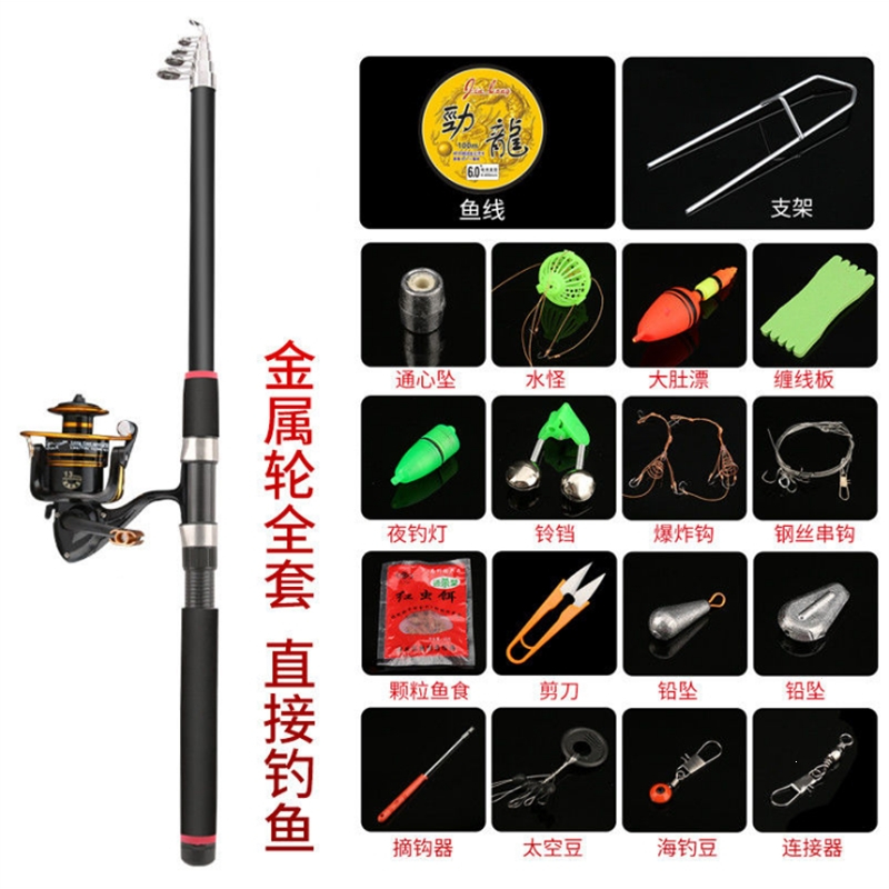 海竿甩杆海杆超硬海钓竿远投抛竿大物鱼竿渔具套装特价钓鱼竿视频