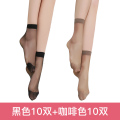 浪莎丝袜女短黑夏季薄款防勾丝短袜浅口耐磨春秋中筒肉色水晶袜子 更保暖中厚天鹅绒短袜（10双） 黑10咖10