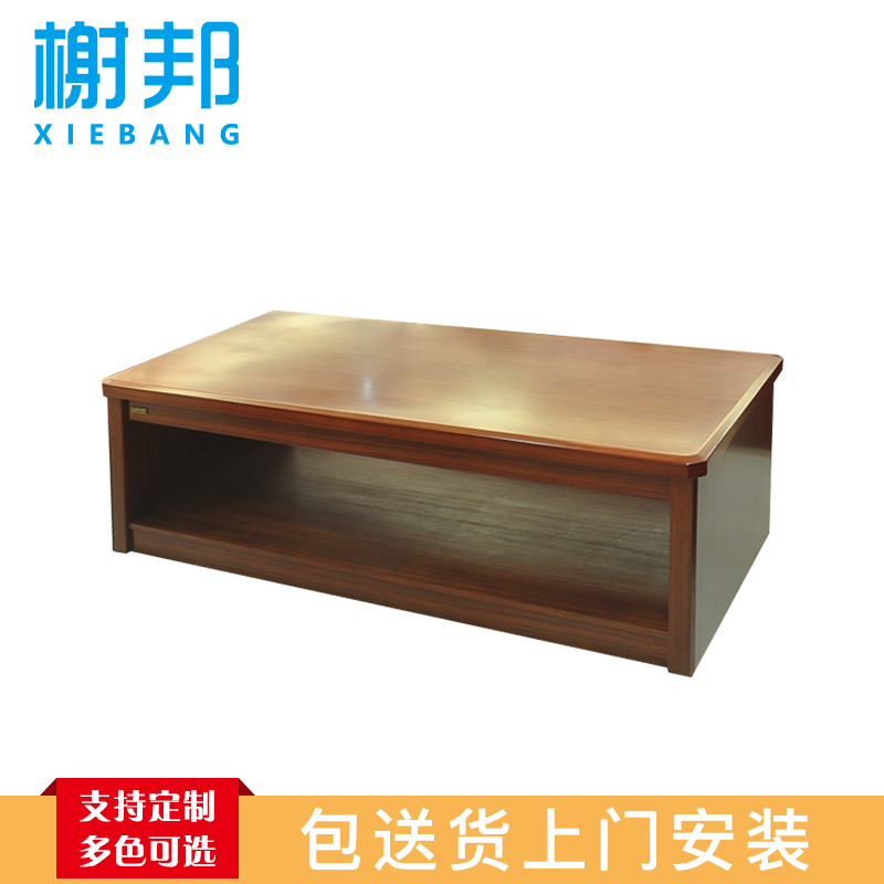 榭邦 407 办公家具 长茶几
