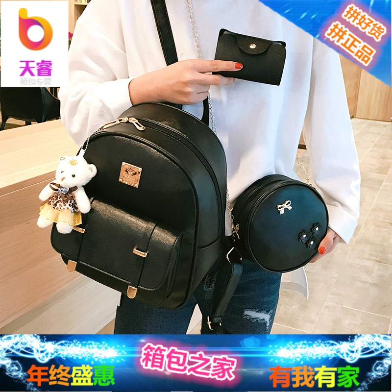 小清新双肩包女2018新款韩版潮百搭女士背包学院风书包时尚旅行包