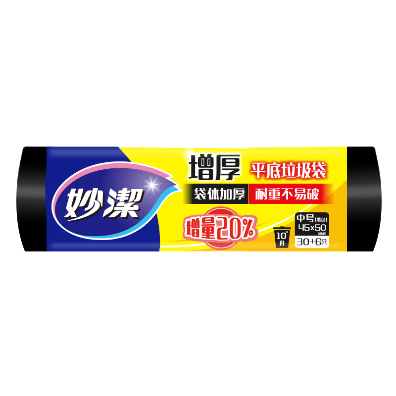 妙洁 点断式垃圾袋中号/60 MBGRM-A-黑色 3包装（单位：件）